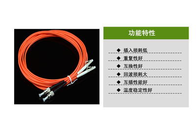 深圳市融智信達(dá)科技 3米多模雙芯LC-ST光纖跳線，專業(yè)品質(zhì)，量大從優(yōu)