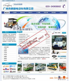 番禺網(wǎng)站建設(shè)的核心要點與實操指南