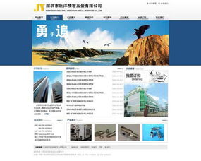 企業(yè)網(wǎng)站建設(shè)的關(guān)鍵步驟與價值解析