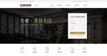 裝修裝飾網(wǎng)站建設(shè)開發(fā)主要功能明細指南